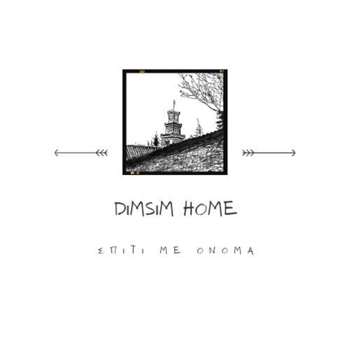 Dimsim Home-Σπίτι Με Όνομα Trikala  Exterior foto